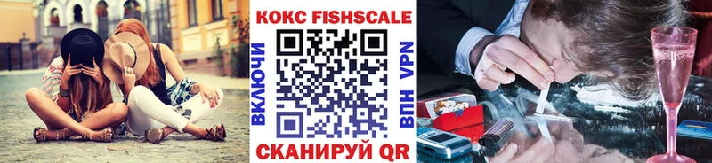 Продажа наркотиков Новосокольники АМФ Меф МЕТАМФЕТАМИН A-PVP Конопля