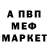 КЕТАМИН VHQ Mobley