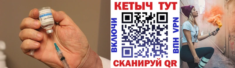 Кетамин VHQ  Новосокольники 