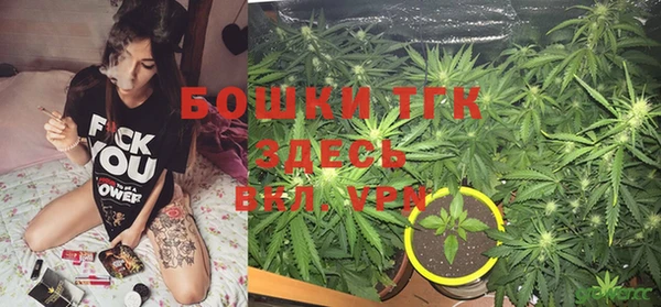 метамфетамин Горняк