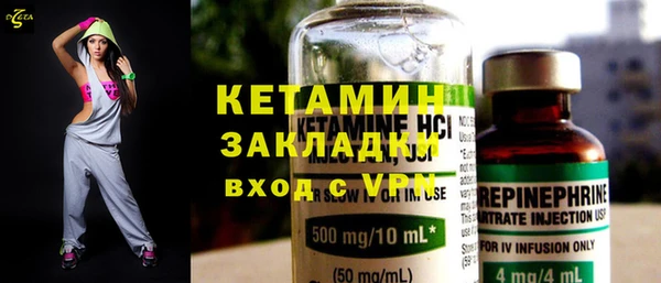 мяу мяу кристалл Нея