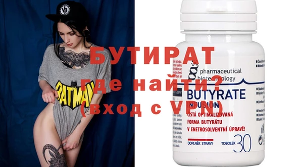 мяу мяу кристалл Нея