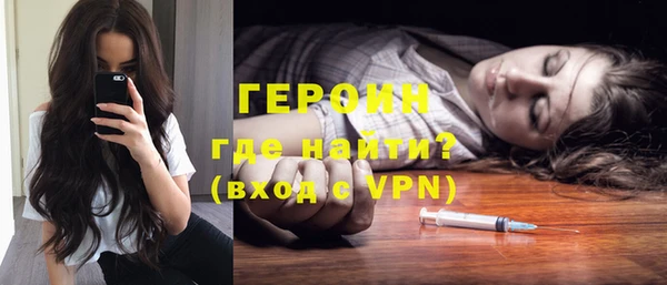 мяу мяу кристалл Нея
