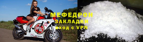 каннабис Новозыбков