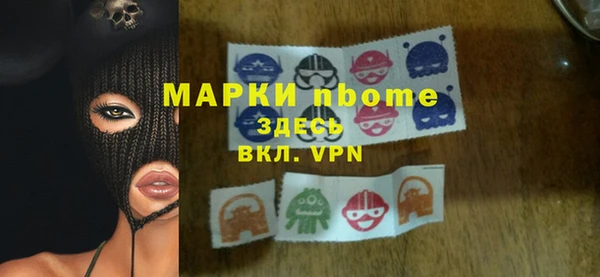 каннабис Новозыбков