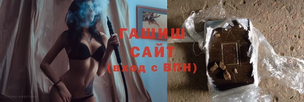 мяу мяу кристалл Новокубанск
