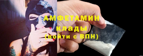 гидра Нефтекумск