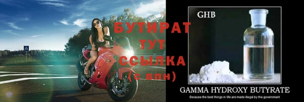 гидра Нефтекумск
