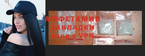 трава Новодвинск