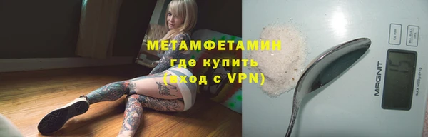 гидра Нефтекумск
