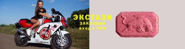 гидра Нефтекумск