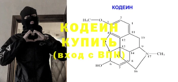 мефедрон Горнозаводск