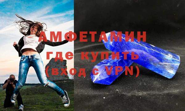 трава Новодвинск