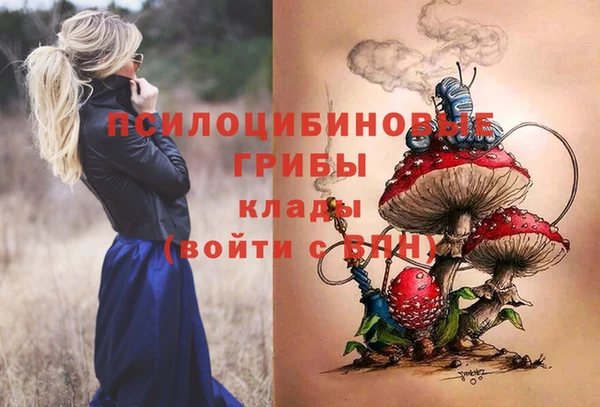 мяу мяу кристалл Нея