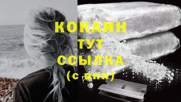 кокаин колумбия Нефтегорск