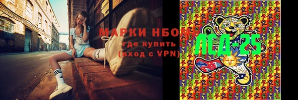 MDMA Кстово
