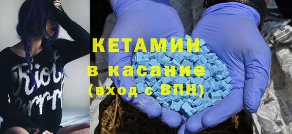 мяу мяу кристалл Нея