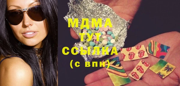 мяу мяу кристалл Нея