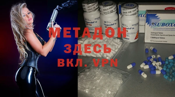каннабис Новозыбков