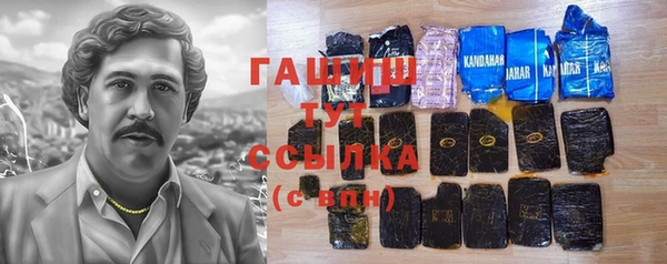 мяу мяу кристалл Нея