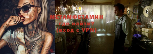 MESCALINE Горно-Алтайск