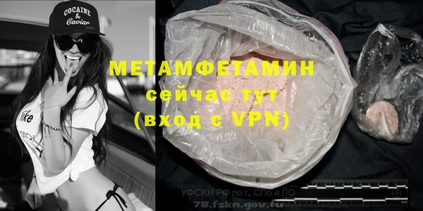 гидра Нефтекумск