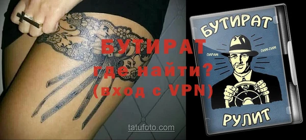 мяу мяу кристалл Новокубанск
