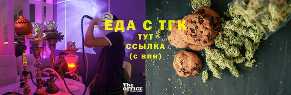гидра Нефтекумск