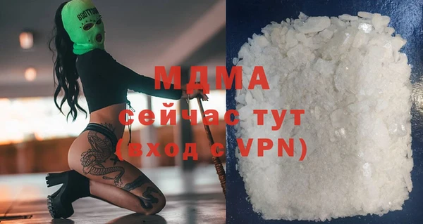 гидра Нефтекумск