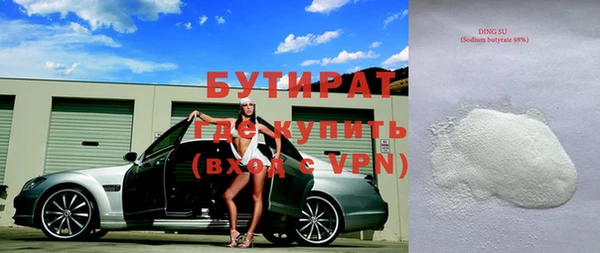 гидра Нефтекумск