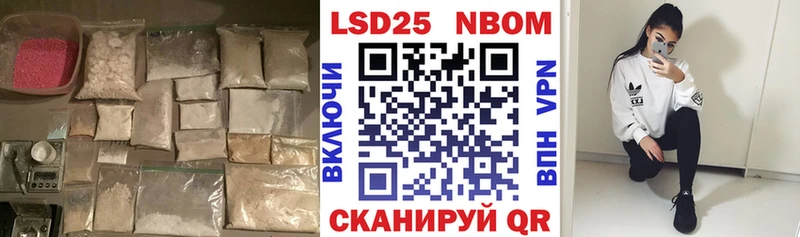 ЛСД экстази кислота  Новосокольники 