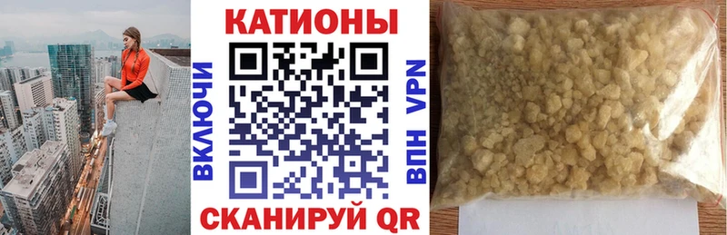 Мефедрон mephedrone  Новосокольники 