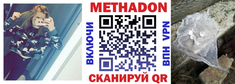 darknet телеграм  Новосокольники  МЕТАДОН мёд  купить наркотик  blacksprut онион 