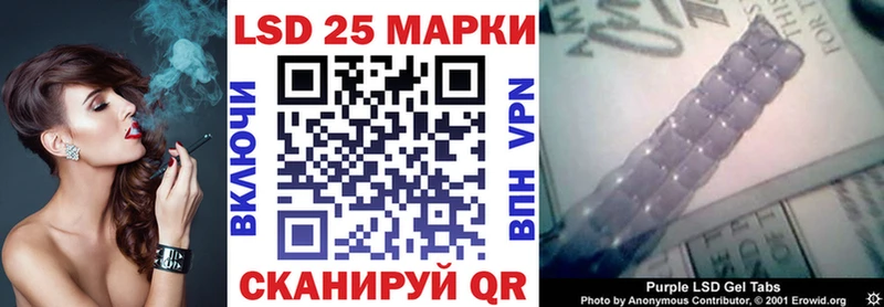 Марки 25I-NBOMe 1500мкг  блэк спрут ссылки  Новосокольники 