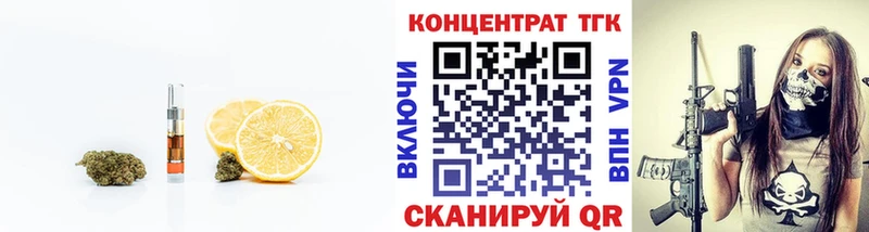 hydra ONION  Новосокольники  ТГК вейп 