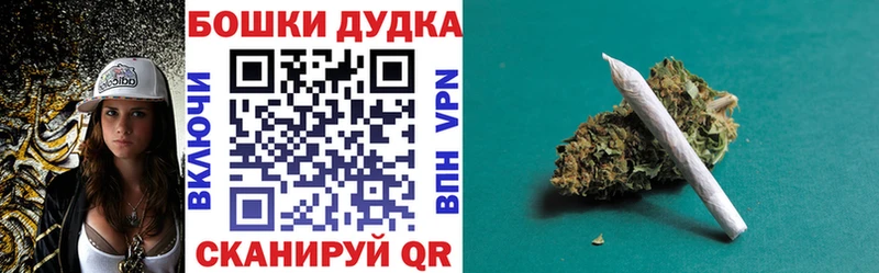 Бошки Шишки LSD WEED Новосокольники